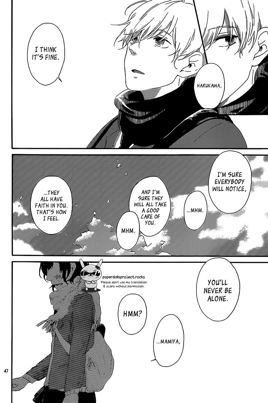 Haru Niwa - Chapter 1