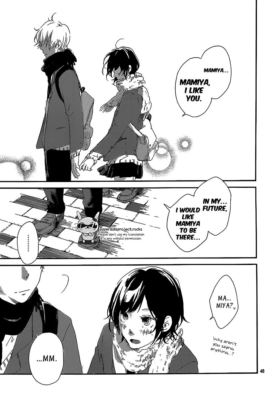 Haru Niwa - Chapter 1