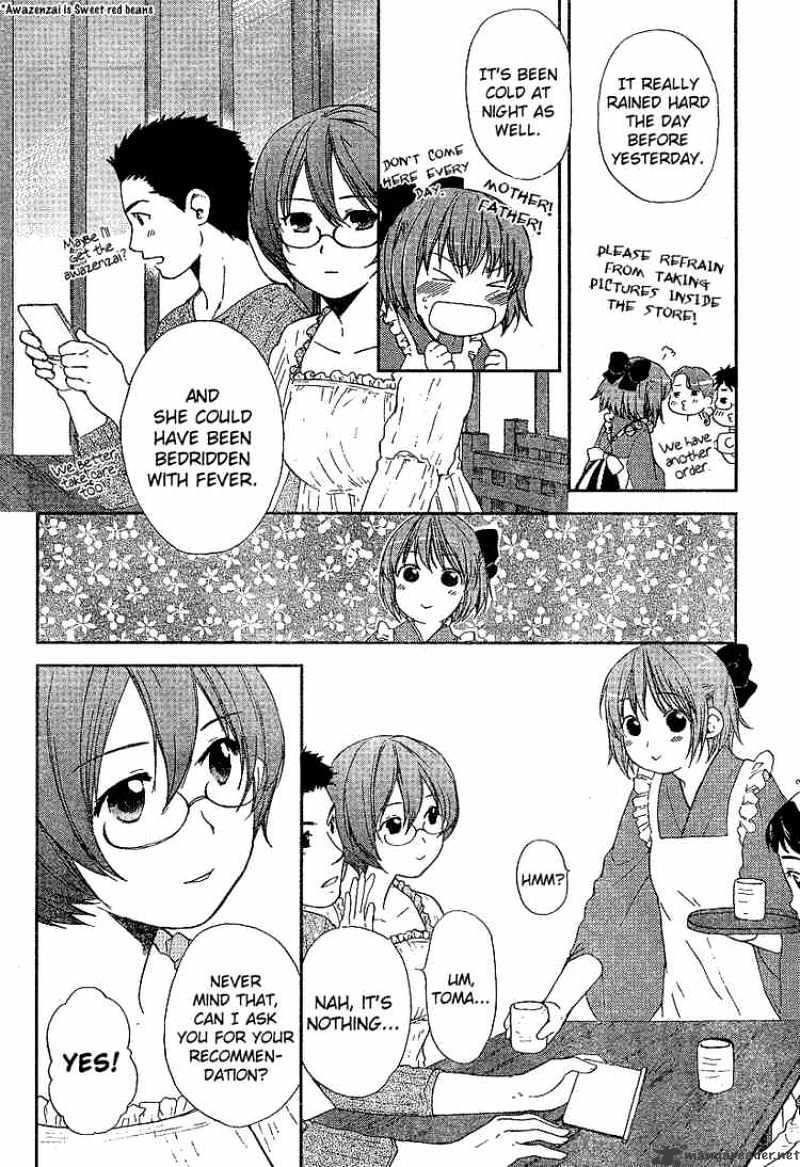 Kashimashi - Girl Meets Girl - Chapter 25 : An Exhilarated Heart