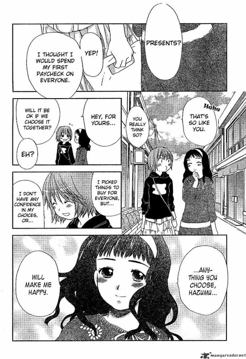 Kashimashi - Girl Meets Girl - Chapter 25 : An Exhilarated Heart