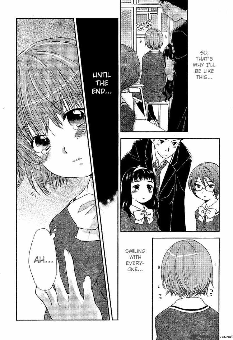 Kashimashi - Girl Meets Girl - Chapter 25 : An Exhilarated Heart