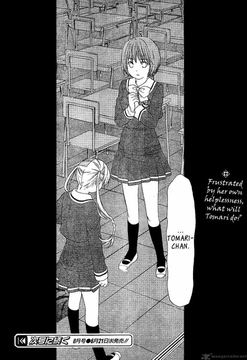 Kashimashi - Girl Meets Girl - Chapter 25 : An Exhilarated Heart