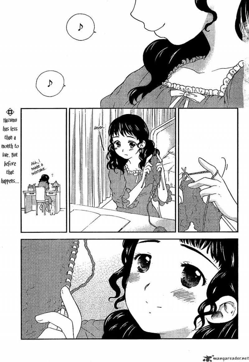 Kashimashi - Girl Meets Girl - Chapter 23 : The Concert