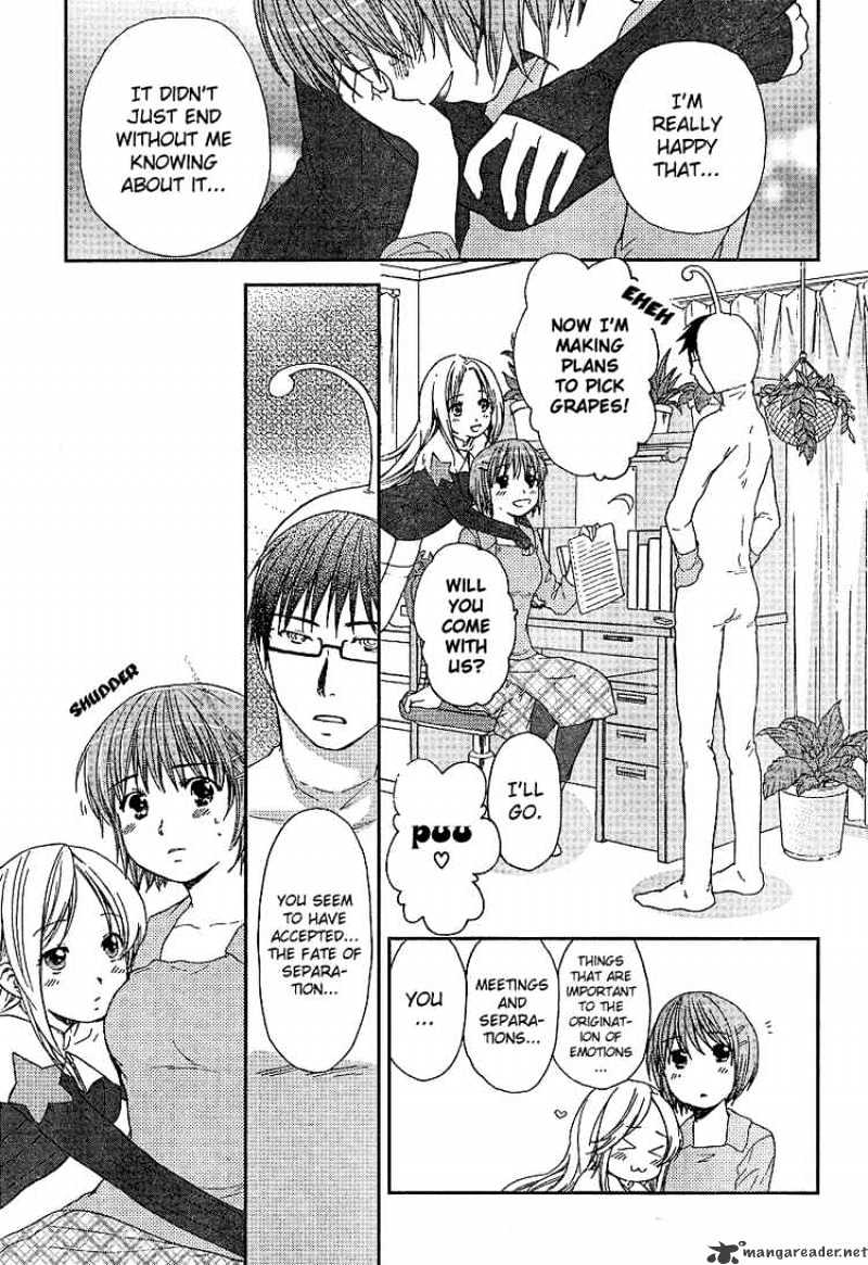 Kashimashi - Girl Meets Girl - Chapter 23 : The Concert