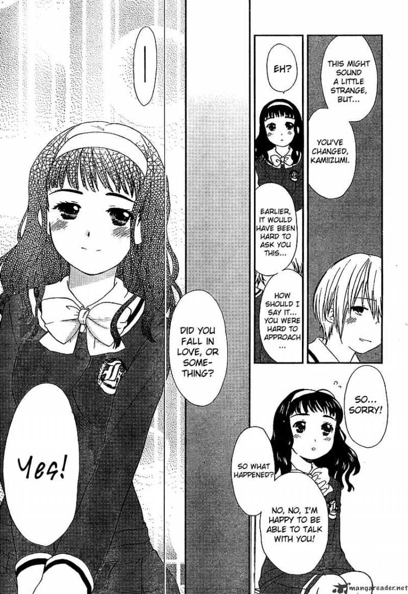 Kashimashi - Girl Meets Girl - Chapter 23 : The Concert