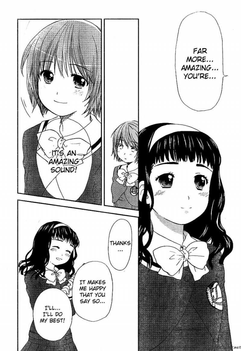 Kashimashi - Girl Meets Girl - Chapter 23 : The Concert