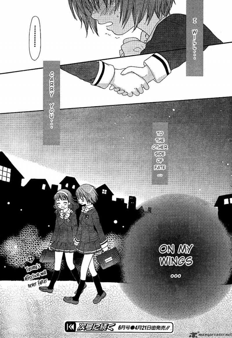 Kashimashi - Girl Meets Girl - Chapter 23 : The Concert