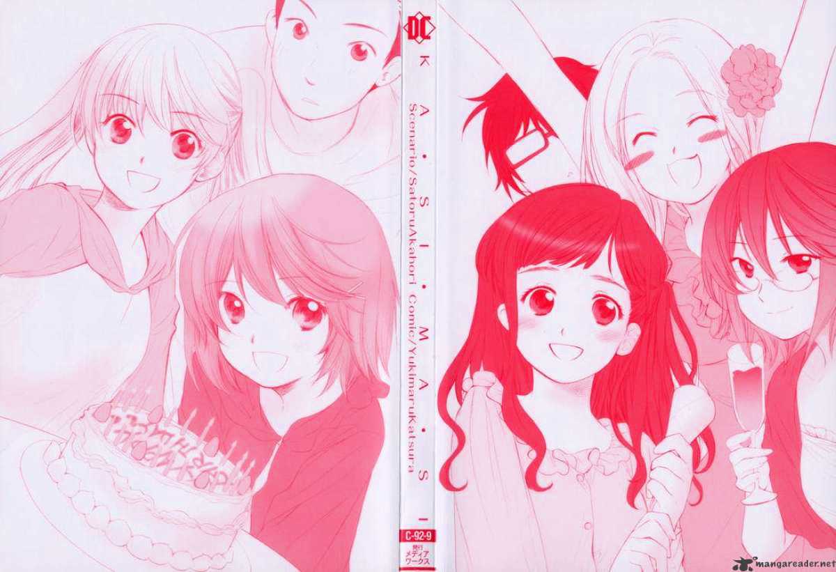 Kashimashi - Girl Meets Girl - Chapter 29 : In The Bath