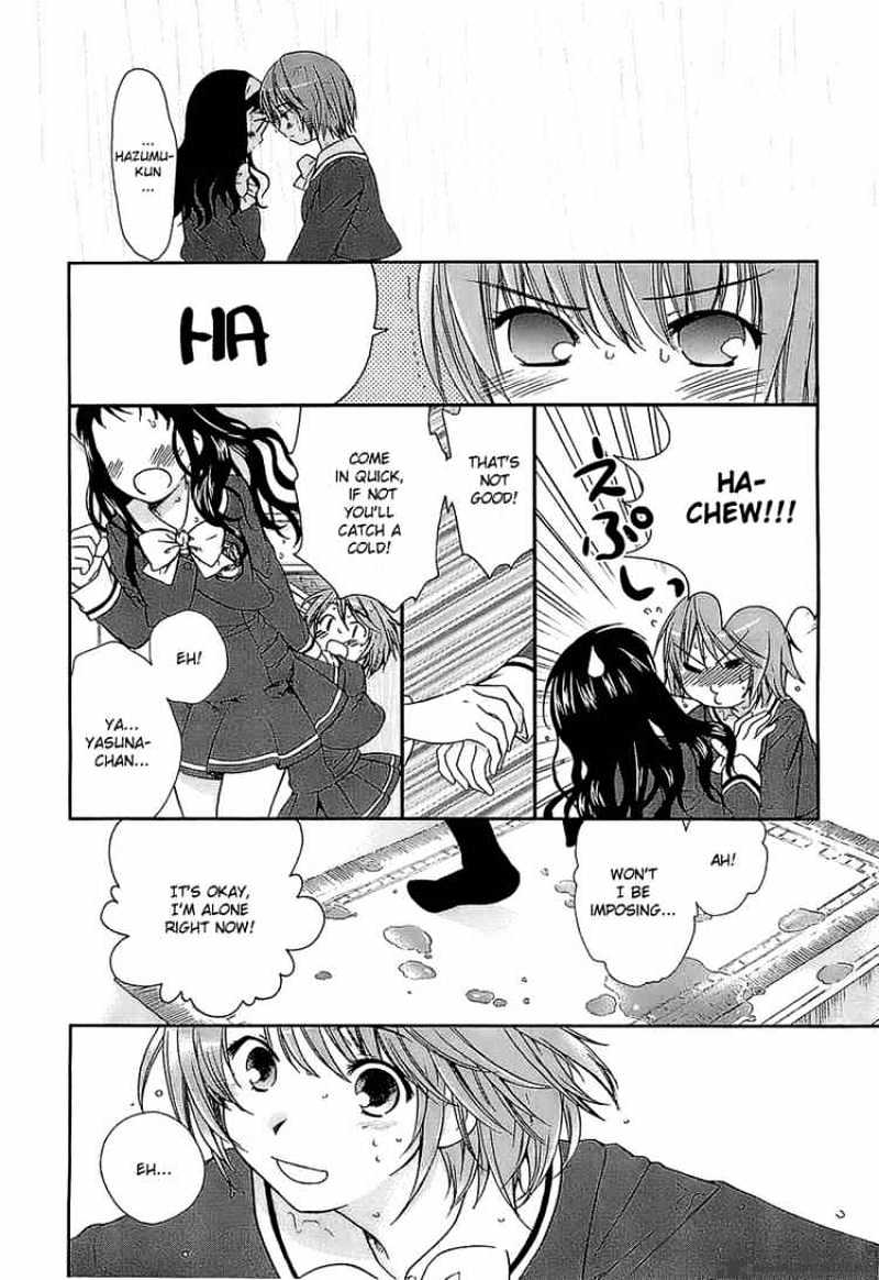 Kashimashi - Girl Meets Girl - Chapter 29 : In The Bath