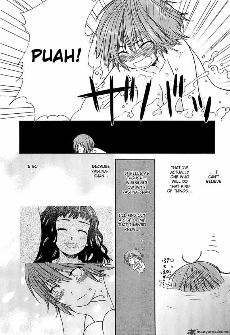 Kashimashi - Girl Meets Girl - Chapter 29 : In The Bath