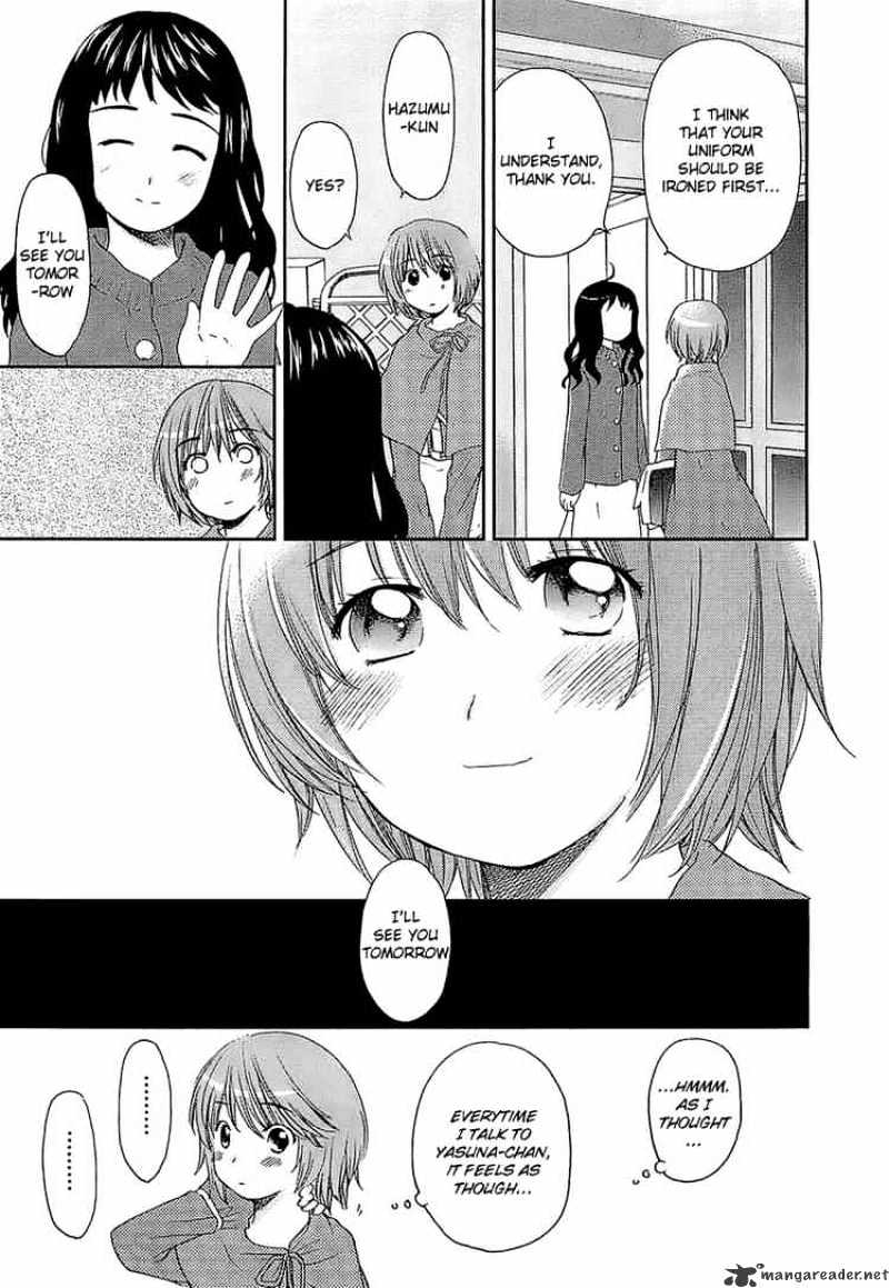 Kashimashi - Girl Meets Girl - Chapter 29 : In The Bath