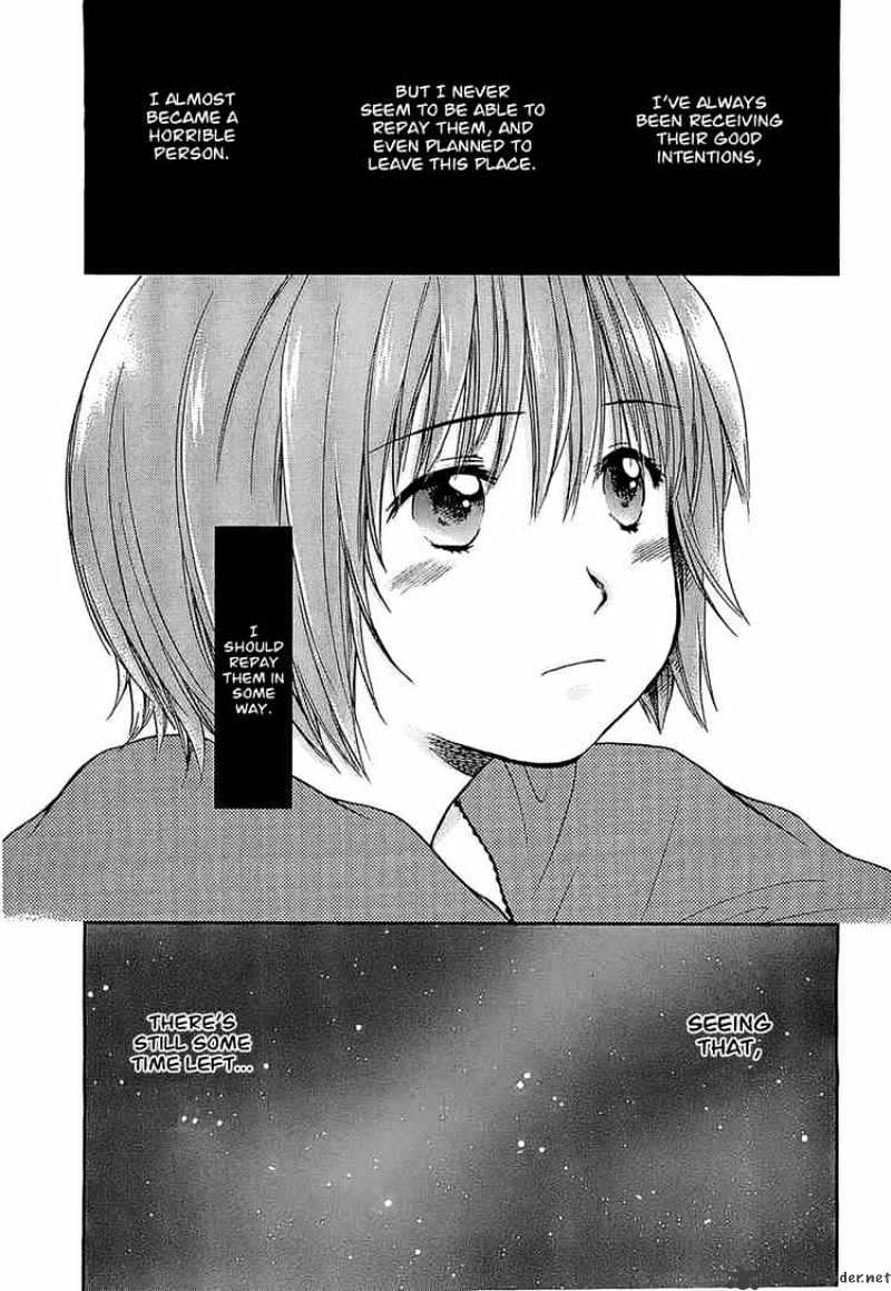 Kashimashi - Girl Meets Girl - Chapter 29 : In The Bath