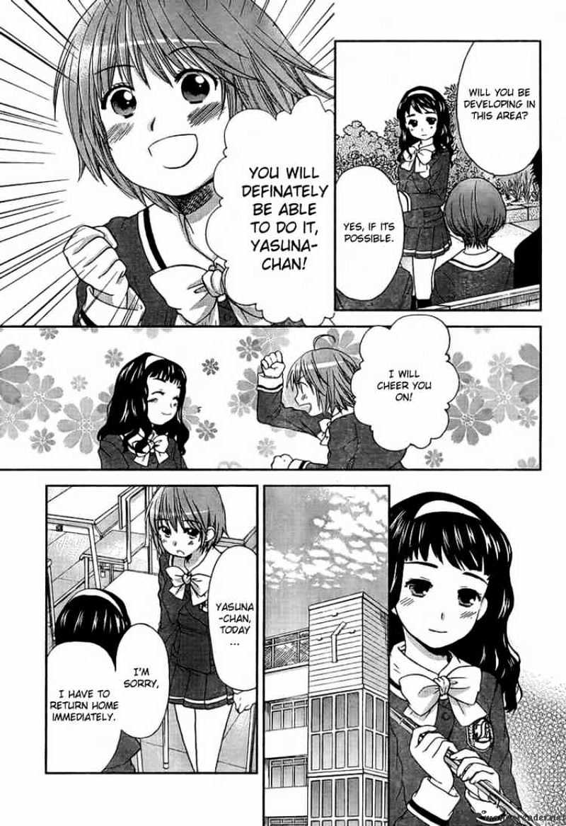 Kashimashi - Girl Meets Girl - Chapter 28 : The Two Faces  Of Seperation