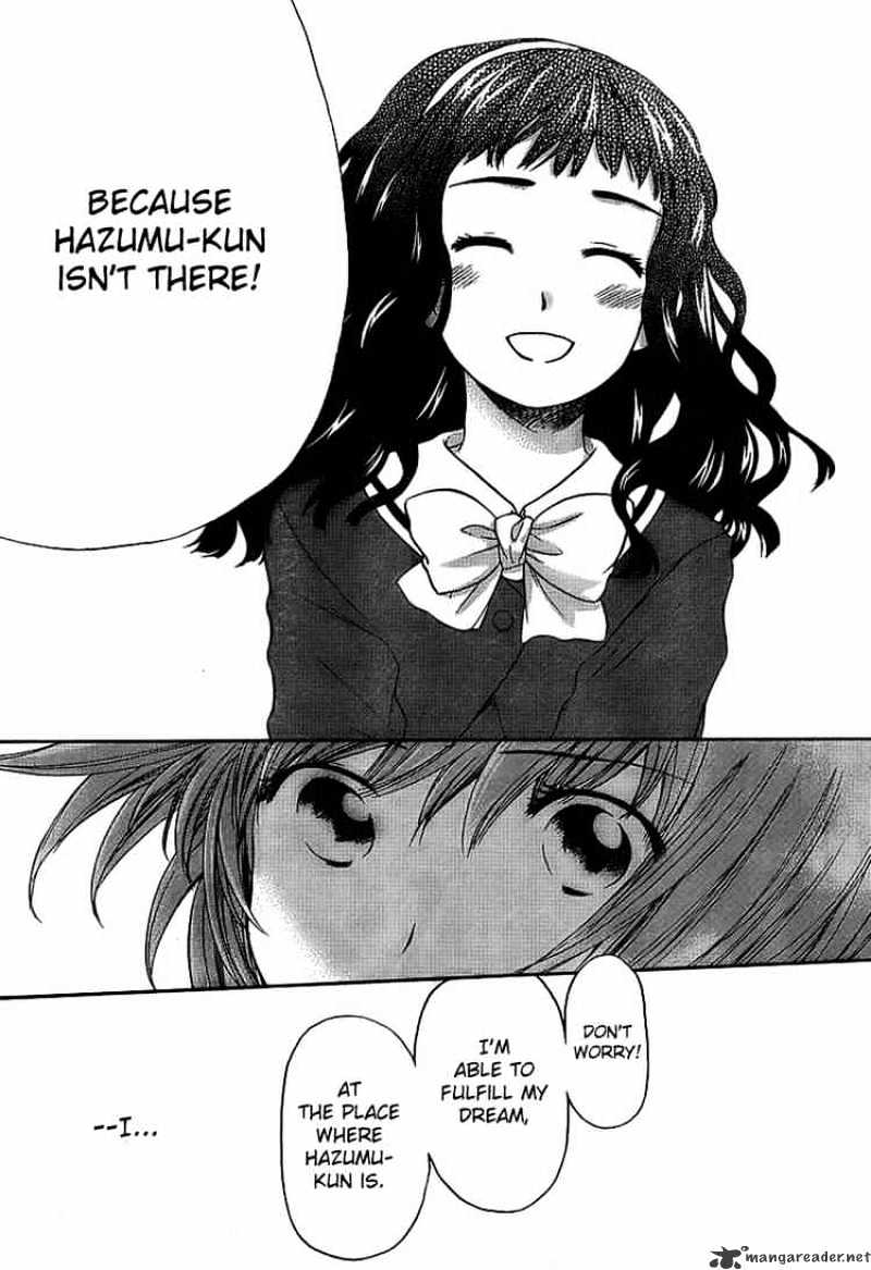 Kashimashi - Girl Meets Girl - Chapter 28 : The Two Faces  Of Seperation