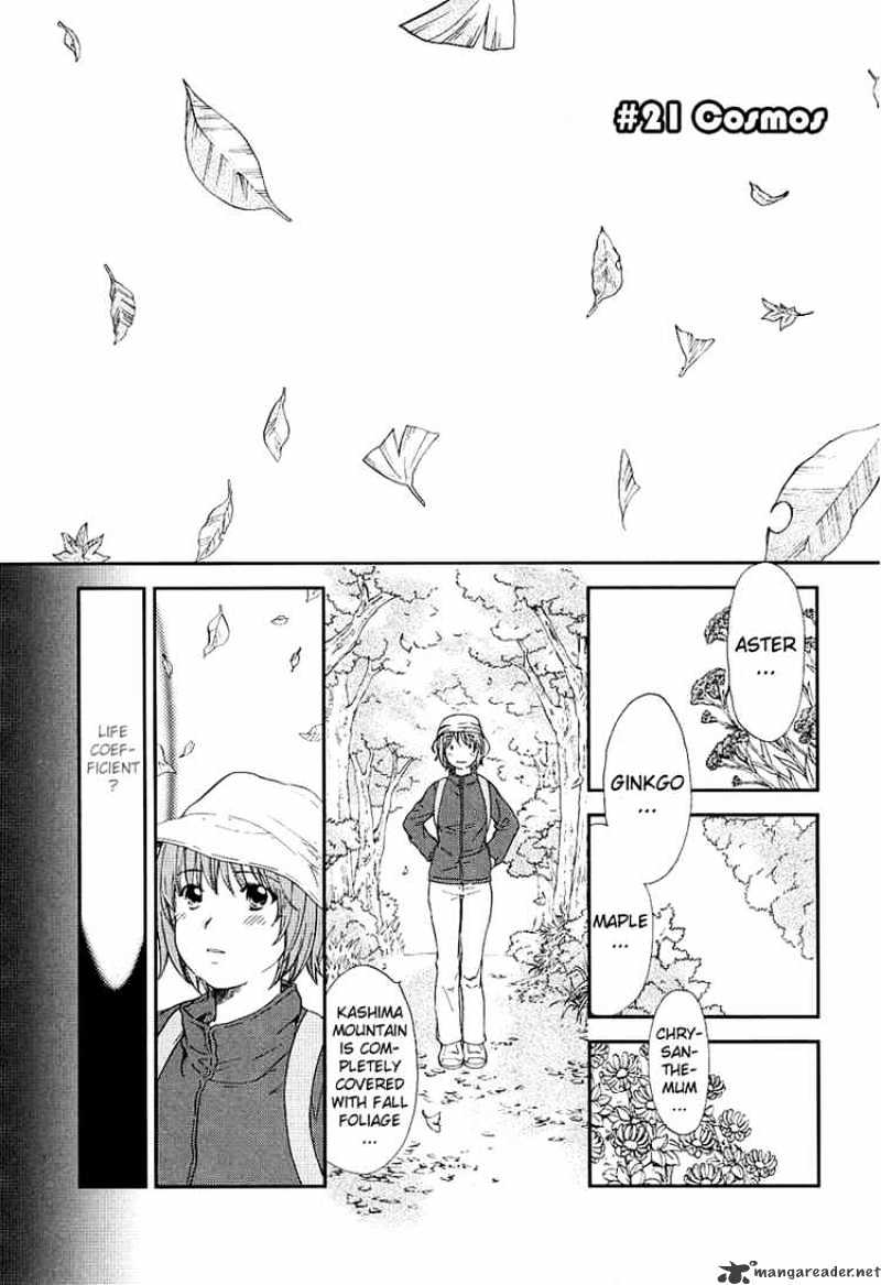 Kashimashi - Girl Meets Girl - Chapter 21 : Cosmos