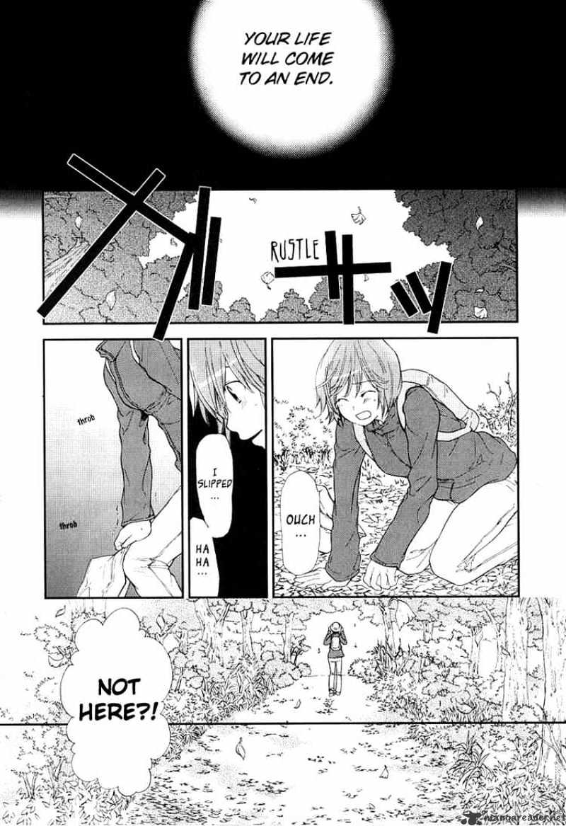 Kashimashi - Girl Meets Girl - Chapter 21 : Cosmos