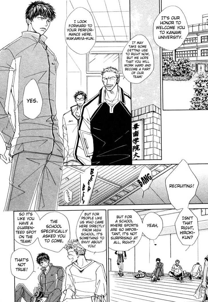 Dareka Wo Suki Na Hito - Vol.1 Chapter 1 : Days Of Mutual Reliance