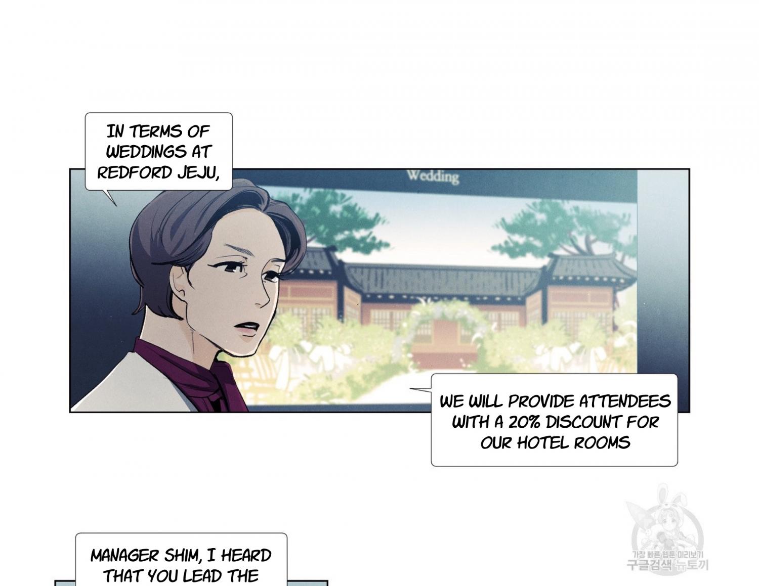 Incidentally Dyed By Spring's Love - Chapter 32