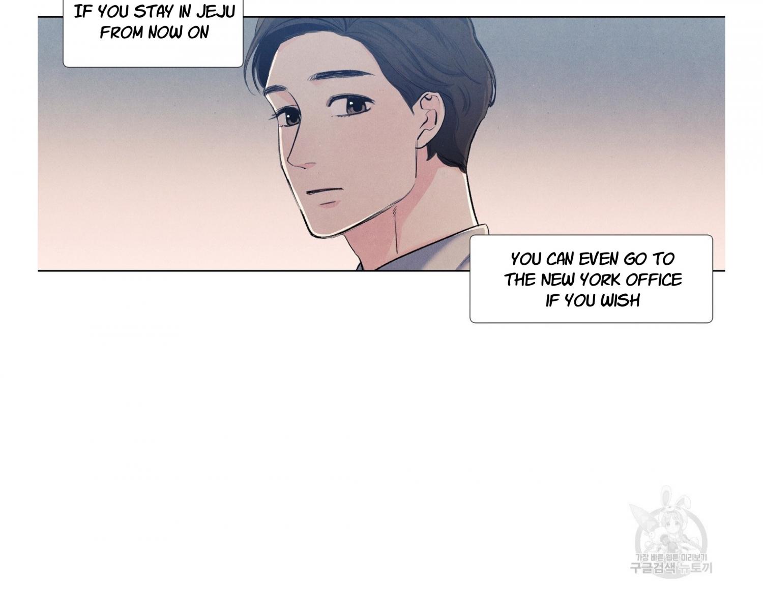 Incidentally Dyed By Spring's Love - Chapter 32