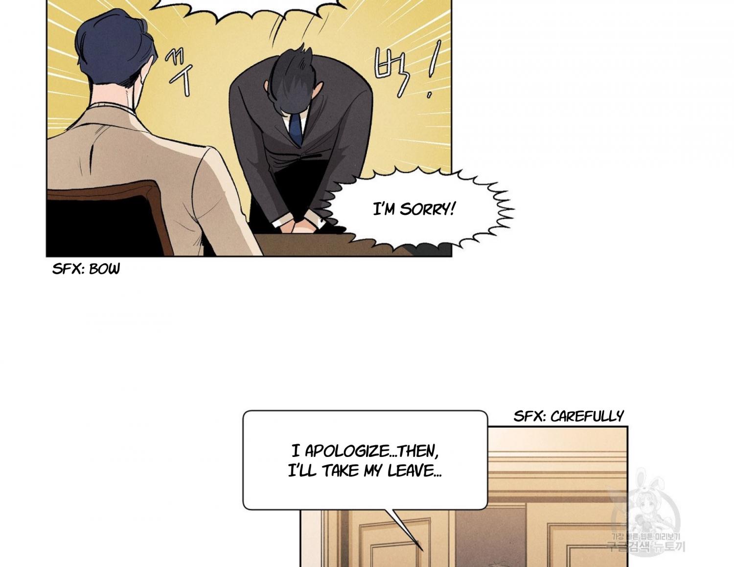 Incidentally Dyed By Spring's Love - Chapter 50