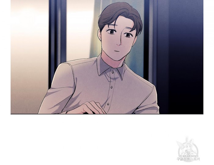 Incidentally Dyed By Spring's Love - Chapter 44