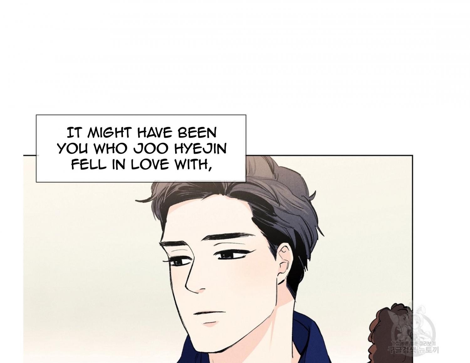 Incidentally Dyed By Spring's Love - Chapter 62