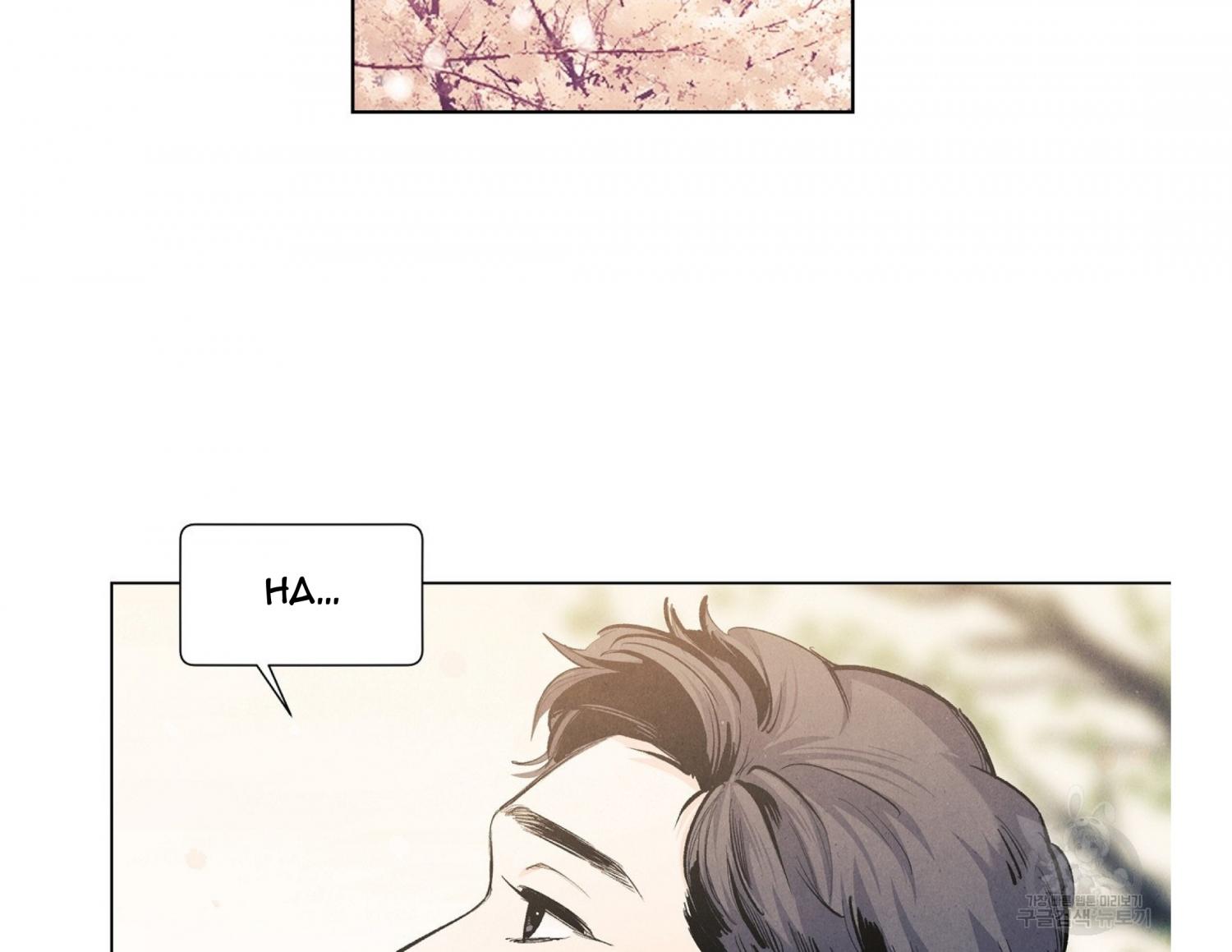 Incidentally Dyed By Spring's Love - Chapter 62