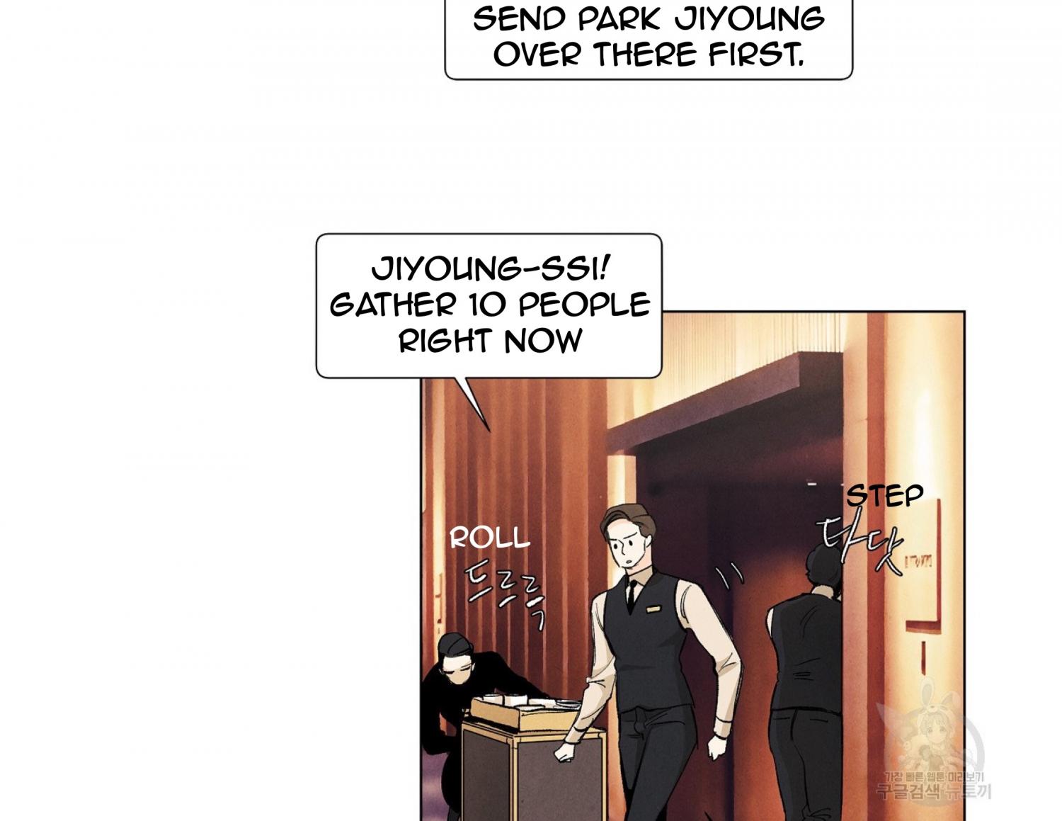 Incidentally Dyed By Spring's Love - Chapter 62