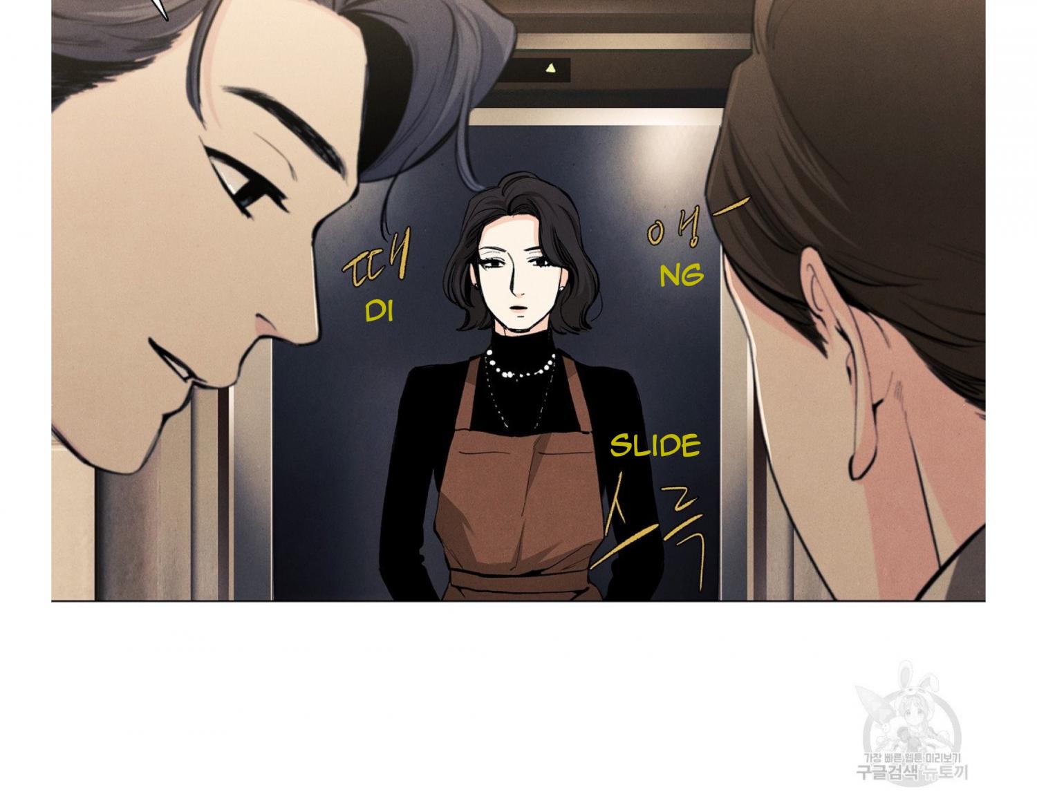 Incidentally Dyed By Spring's Love - Chapter 62