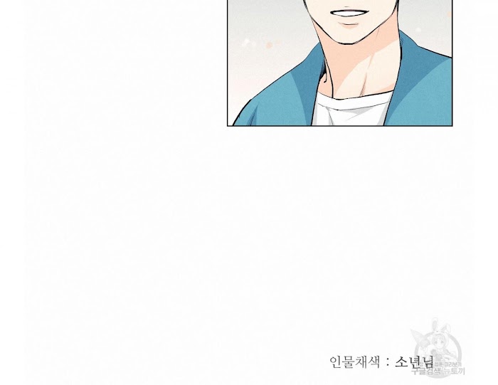 Incidentally Dyed By Spring's Love - Chapter 30