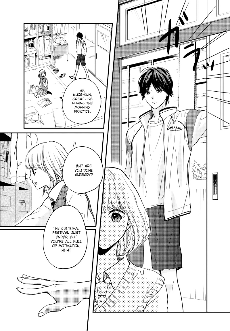 Houkago, Koishita - Vol.6 Chapter 22: "I'm Serious"