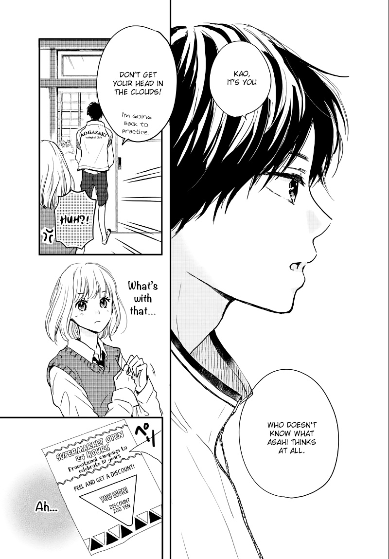 Houkago, Koishita - Vol.6 Chapter 22: "I'm Serious"