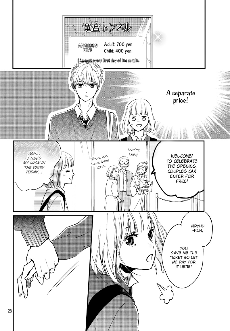 Houkago, Koishita - Vol.6 Chapter 22: "I'm Serious"