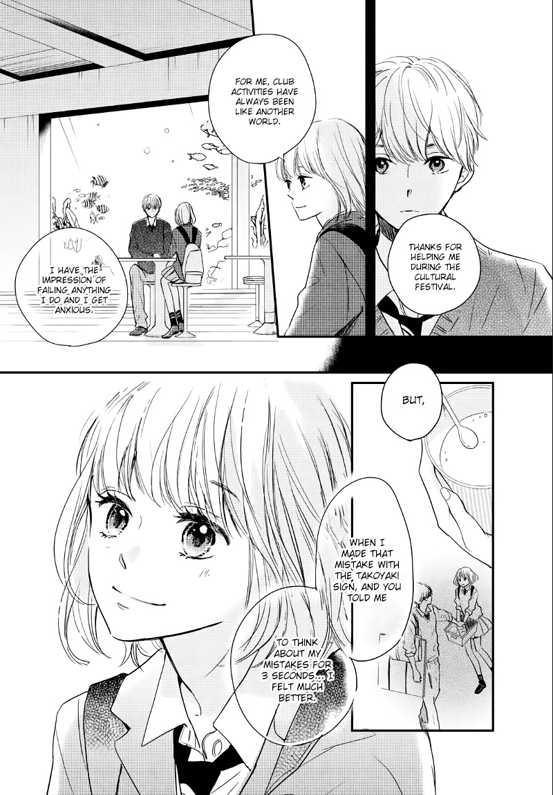 Houkago, Koishita - Vol.6 Chapter 22: "I'm Serious"