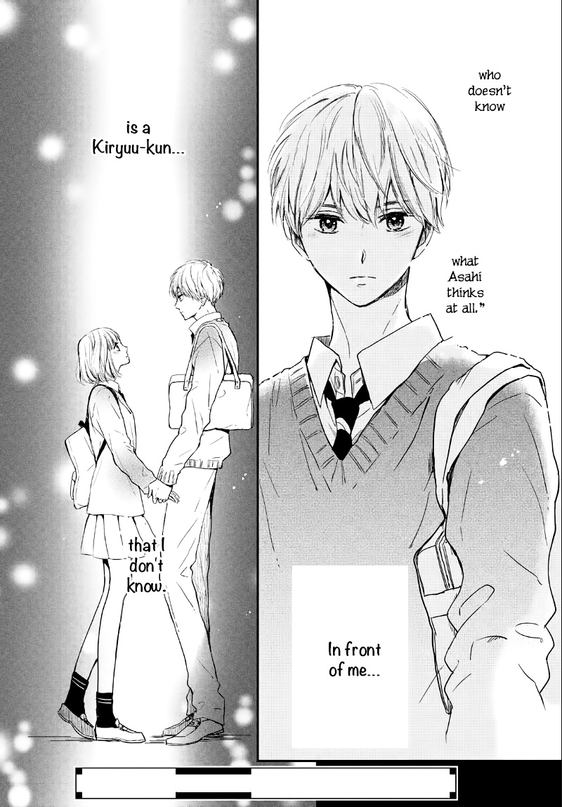 Houkago, Koishita - Vol.6 Chapter 22: "I'm Serious"