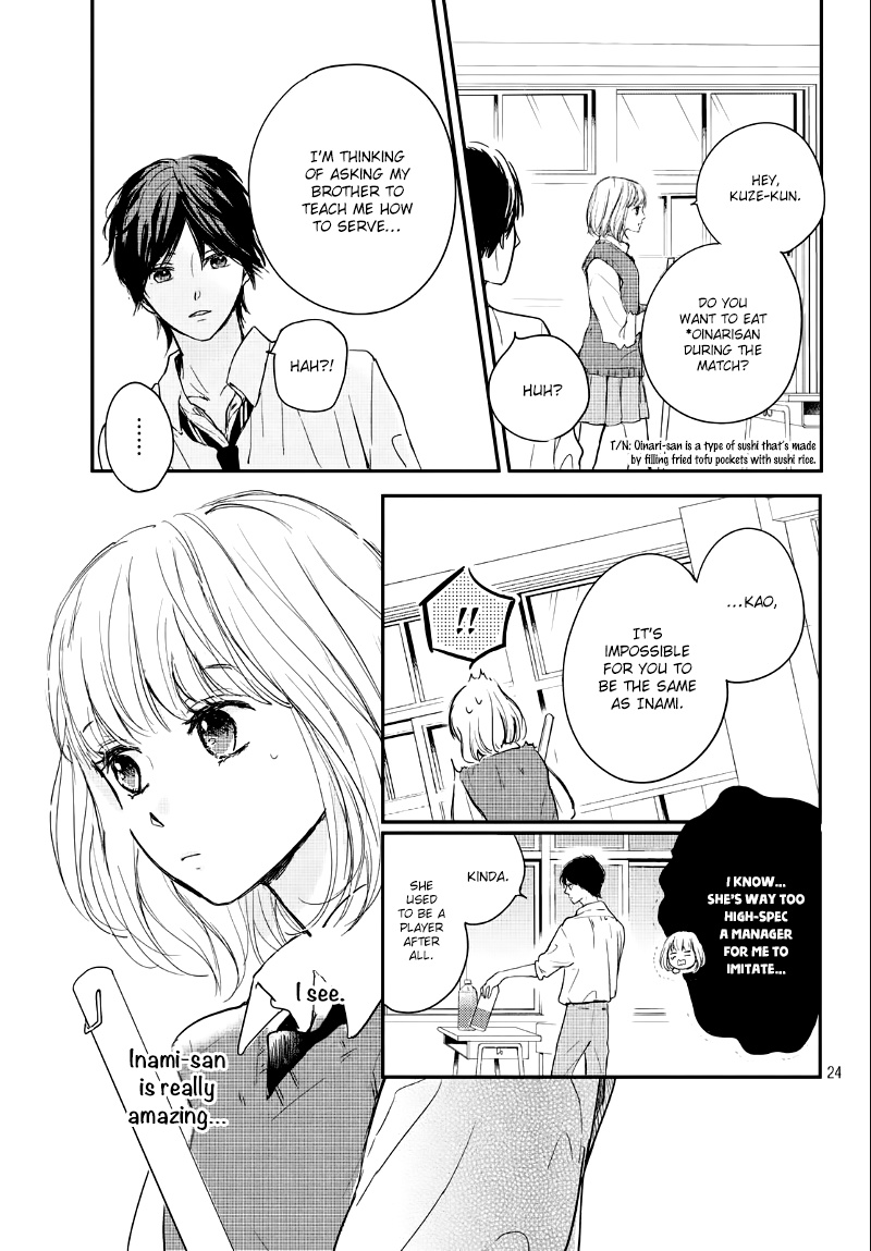 Houkago, Koishita - Vol.6 Chapter 21: Night Of The Closing Party