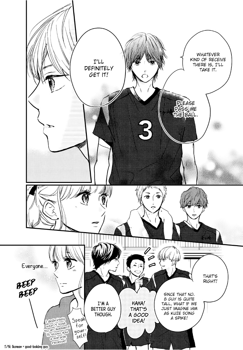 Houkago, Koishita - Vol.7 Chapter 26: Rival