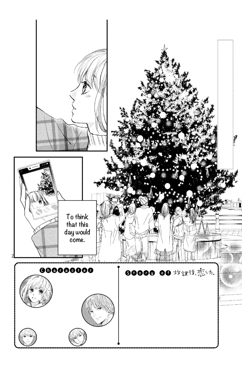 Houkago, Koishita - Vol.8 Chapter 31: On A Holy Night