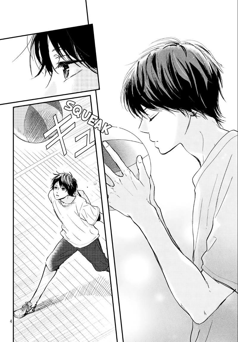 Houkago, Koishita - Vol.6 Chapter 23: Only Look At Me