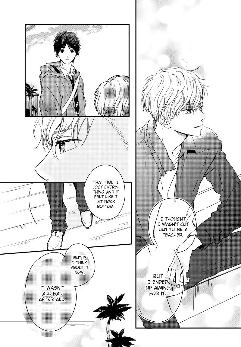 Houkago, Koishita - Vol.6 Chapter 23: Only Look At Me