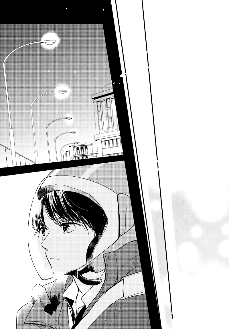 Houkago, Koishita - Vol.6 Chapter 23: Only Look At Me