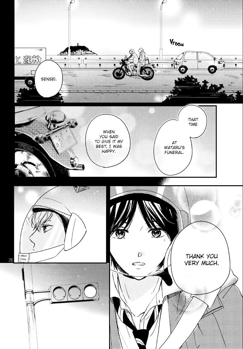 Houkago, Koishita - Vol.6 Chapter 23: Only Look At Me