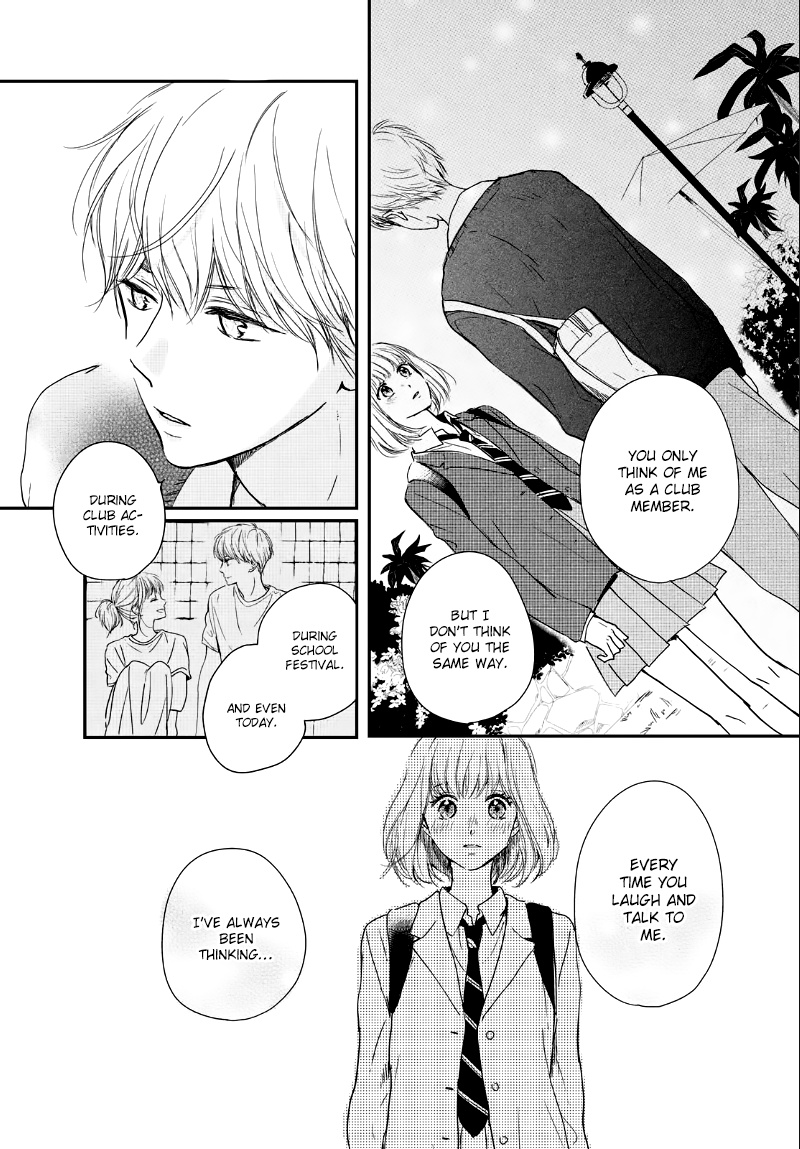 Houkago, Koishita - Vol.6 Chapter 23: Only Look At Me