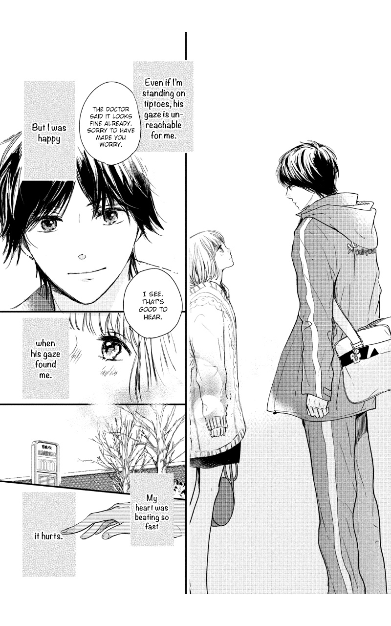 Houkago, Koishita - Vol.8 Chapter 29: I Like You