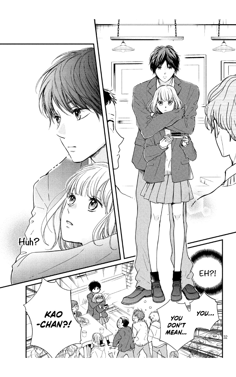 Houkago, Koishita - Vol.8 Chapter 29: I Like You