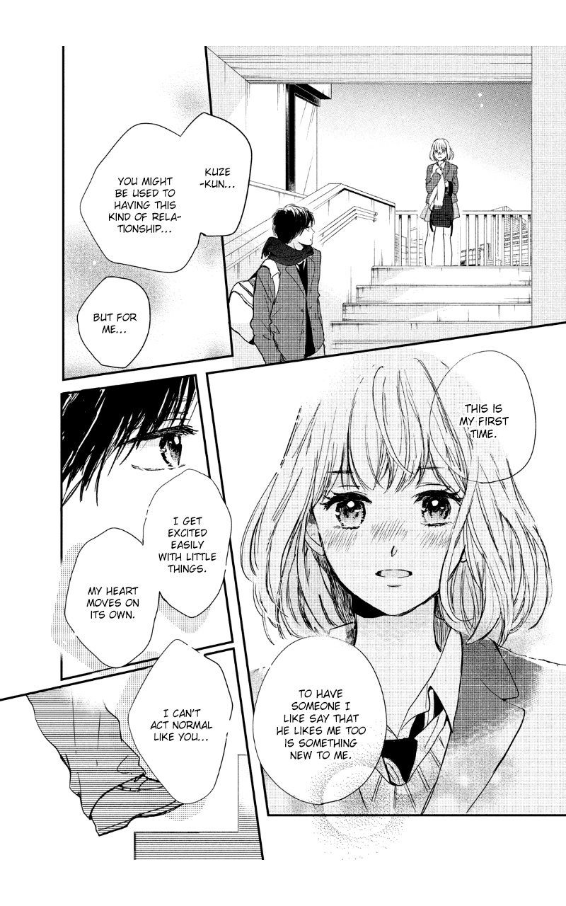 Houkago, Koishita - Vol.8 Chapter 29: I Like You