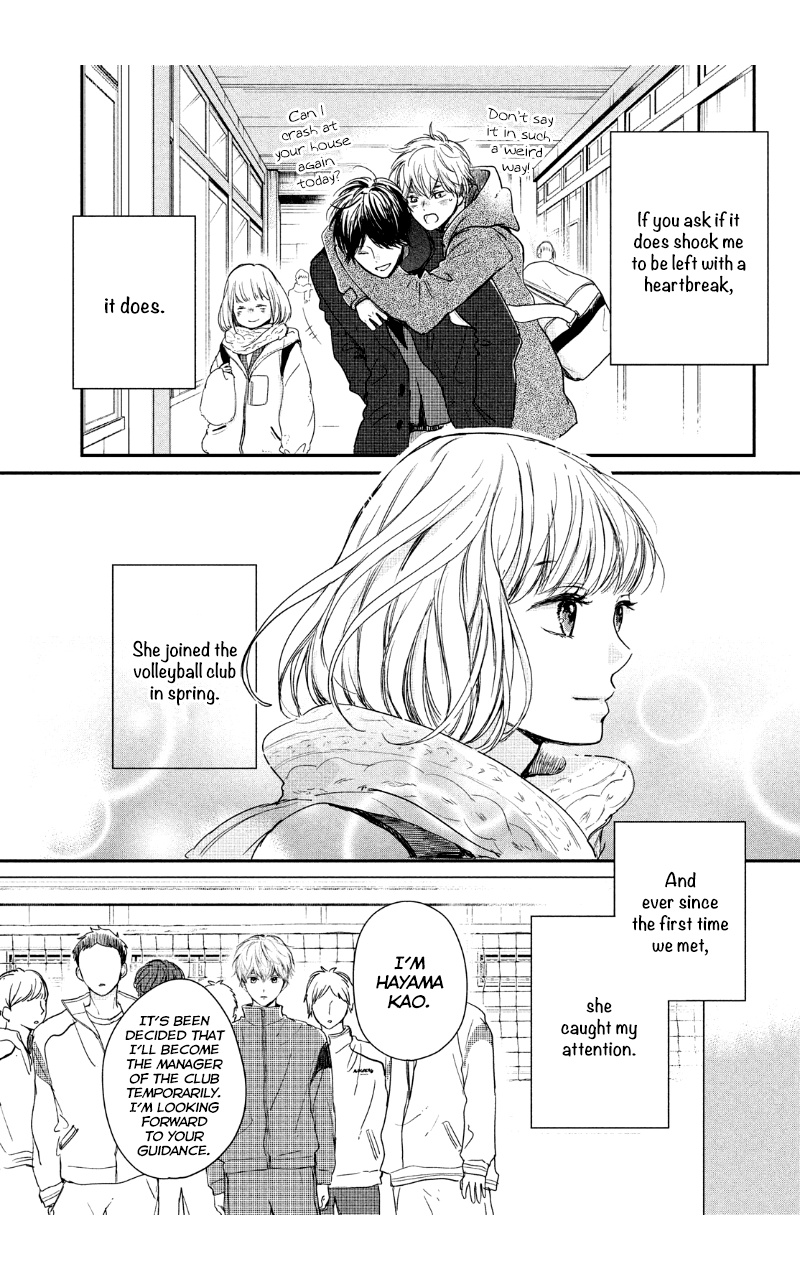 Houkago, Koishita - Vol.8 Chapter 30: Club Activities, Love, And Youth