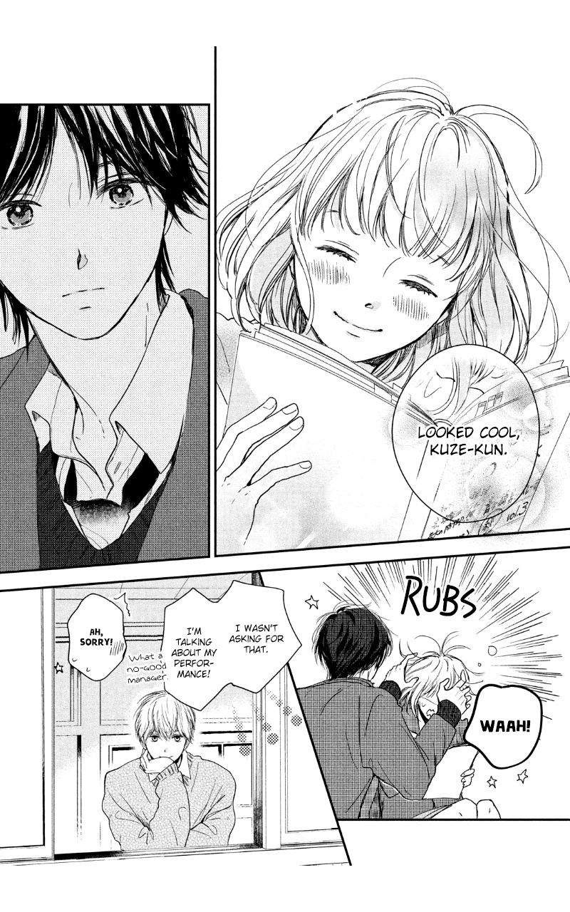 Houkago, Koishita - Vol.8 Chapter 30: Club Activities, Love, And Youth