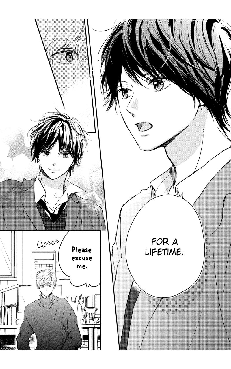 Houkago, Koishita - Vol.8 Chapter 30: Club Activities, Love, And Youth