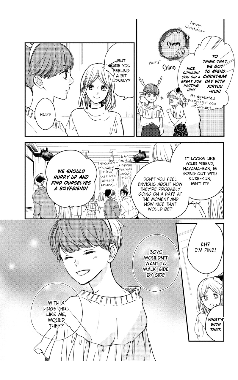 Houkago, Koishita - Vol.8 Chapter 30: Club Activities, Love, And Youth